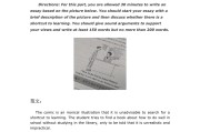 图表类英语作文模板四六级_英语六级作文图表类模板