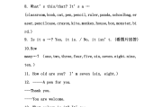 一年级英语口语大赛范文_一年级英语口语比赛范文