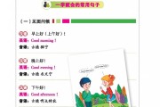 英语到底怎么学才能正常交流(怎么学英语到能够日常交流)