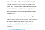英语自我介绍班级里大一新生(大学专业班级英语自我介绍)