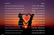 2分钟英语朗诵_2分钟英语朗诵稿