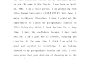 英语自我介绍作文带翻译七年级_英语自我介绍作文带翻译七年级下册