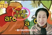 听音识别英语在线_英语听力音频转文字免费