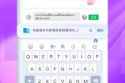 百度翻译日语翻成中文(百度翻译中文翻译成日语)