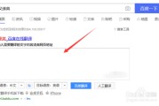百度翻译官网在线翻译(百度翻译官网在线翻译拍照)