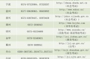 英语等级考试怎么报名_ab级英语考试报名官网