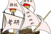 考研复试需要准备什么材料有哪些技巧_考研复试需要准备什么