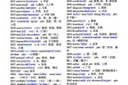 基础英语单词5000个_基础英语单词5000个免费