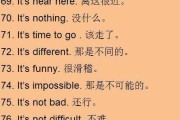 英语日常口语900句视频教学(英语日常口语900句视频)