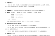 初中数学知识点总结归纳填空题_初中数学知识点总结归纳填空