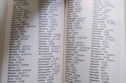 公司名英文翻译用外国人名字侵权吗(公司名英文翻译)