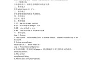 小学英语教案检查反馈(小学英语教案检查反馈情况怎么写)