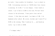 关于我的爸爸英语作文50词的信息