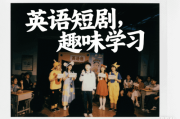 中学英语园地：提升英语水平的必备天地