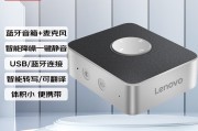 音响英语翻译怎么写_音响英语翻译