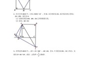 初中数学模型有哪些_初中数学23种数学模型汇总