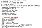 英语口语900句视频教程_英语口语900句视频教程大全