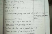 初中英语听课记录及评析汇编十篇2_初中英语听课记录表15篇