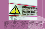 专门翻译英语(在学校英语翻译)