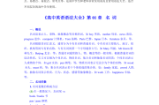高中英语的八大语法_高中英语的八大语法总结
