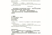 英语作文模板10篇应用文怎么写(英语作文模板10篇应用文)