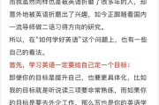 新手做的英语翻译兼职_新手做的英语翻译兼职有哪些