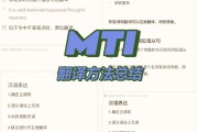 汉译英在线翻译器_在线翻译转换器