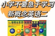 一般两分钟说多少英语单词正常_一般两分钟说多少英语单词