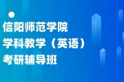 在哪报名考研英语班辅导好_在哪报名考研英语班辅导