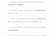 英语句子摘抄 经典语录(英语经典名句摘抄)