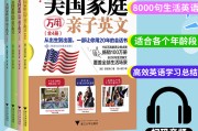 美国英语日常口语交流8000句_常用英语日常交流口语8000句一