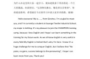 英语自我介绍简单的初中生_英语自我介绍简单的初中生带翻译