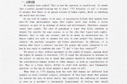 考研英语真题word版百度网盘_考研英语真题网盘