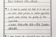 英语作文万能范文_英语作文万能范文初中