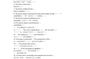 英语四级作文万能套用模板_英语四级作文万能套用