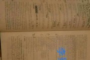 高中英语作业(高中英语作业万能句开头)