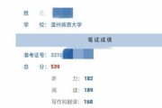 英语最高多少级 英语水平等级划分_英语最高可以考几级