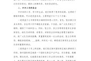 初中英语教学工作总结2023免费(初中英语教学工作总结2023)