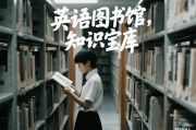 小学语文课本目录：孩子们学习的引路人，开启文学探索之旅
