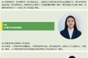 小学英语会话课的教学原则_小学英语会话课教案英文版