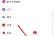英语翻译拍照在线翻译(英语拍照在线翻译)