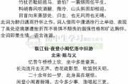 初中语文古诗词赏析_初中语文古诗词鉴赏专题