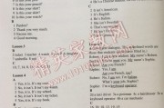 高中英语课本答案在哪里可以找到(高中英语课本网)