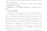 英语社团面试自我介绍英文带翻译(自我介绍英文带翻译)