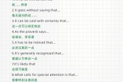 通用的万能作文开头英语怎么写_通用的万能作文开头英语