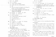 考研英语一答案2006(考研英语一答案2024解析)