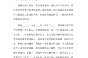 大学新生自我介绍怎么说(自我介绍大学新生简单)