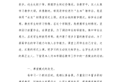 小学四年级英语老师教学工作计划_四年级小学英语教师工作总结