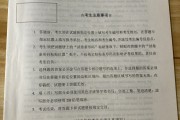历年考研英语二真题pdf_历年考研英语二真题解析超详解pdf