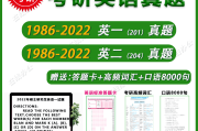 考研英语学习网站(有关考研英语的网站)